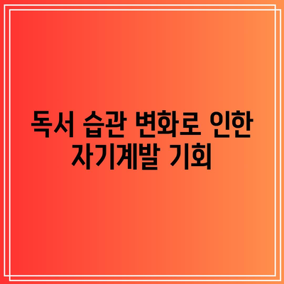 세계전뇌학습아카데미 속독법의 장점