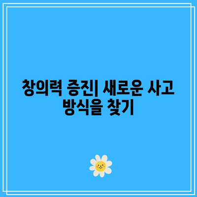 짐 퀵의 마지막 몰입: 머리 쓰는 방식이 따로 있다