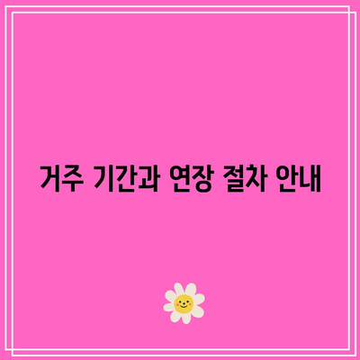 저렴한 월세로 10년 거주| LH 행복주택 자격 및 신청 방법 안내 | 월세, 행복주택, 거주 기간