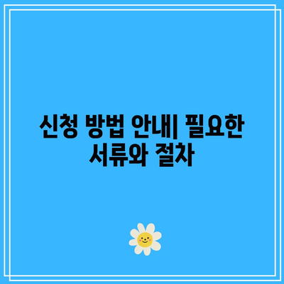 LH 임대아파트 입주 순위 확인하기| 실시간 순위 및 확인 방법 안내 | LH 임대아파트, 입주 순위, 신청 방법