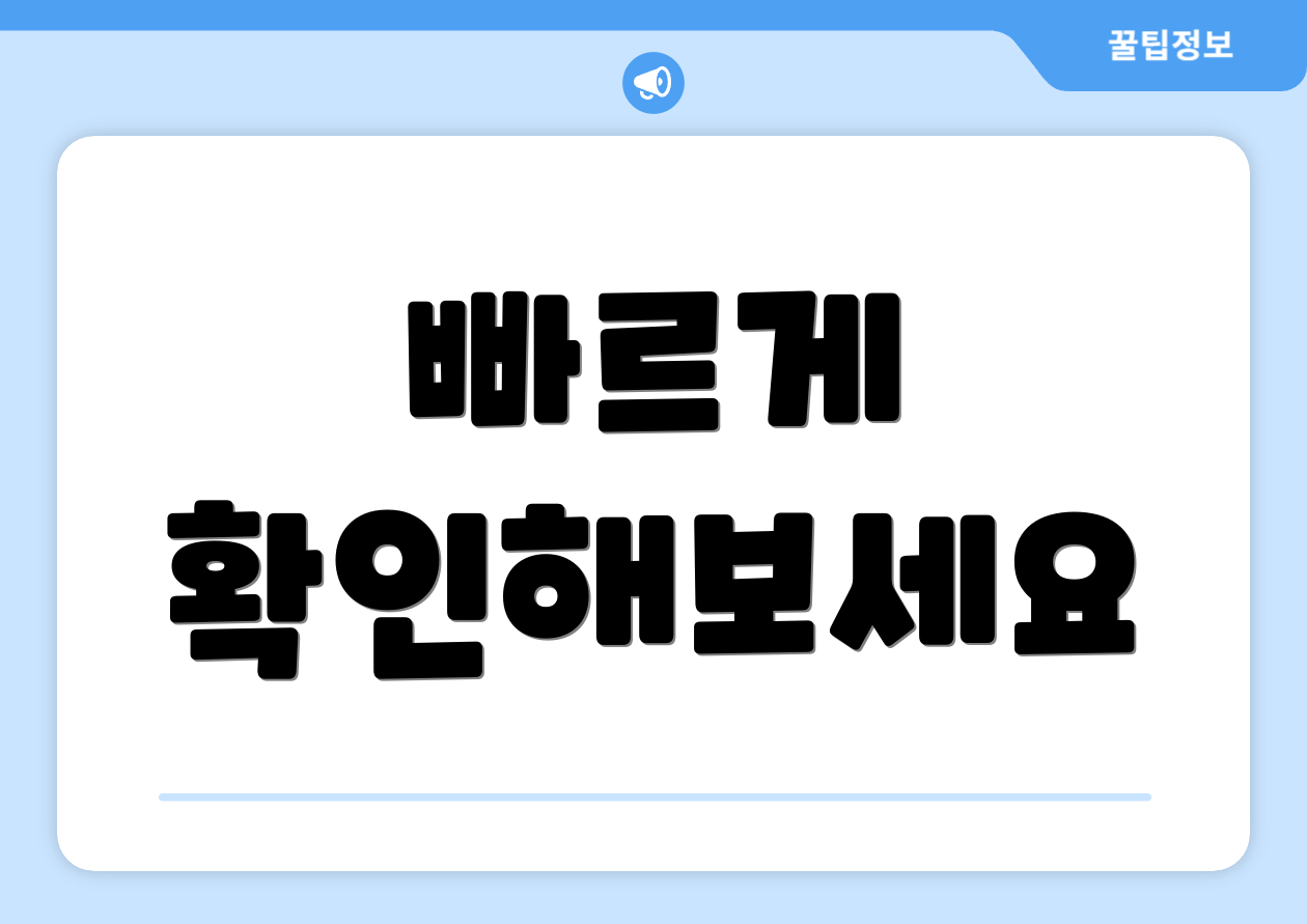 빠르게 확인해보세요